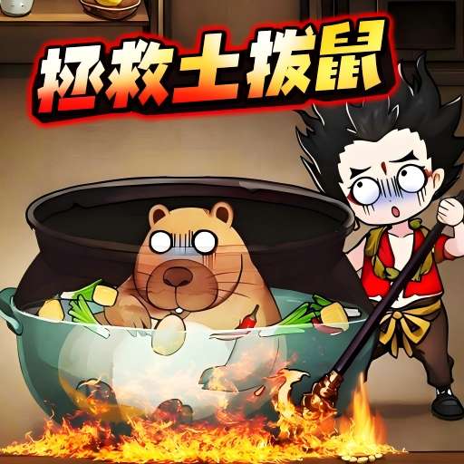 哪吒神话传手游图标