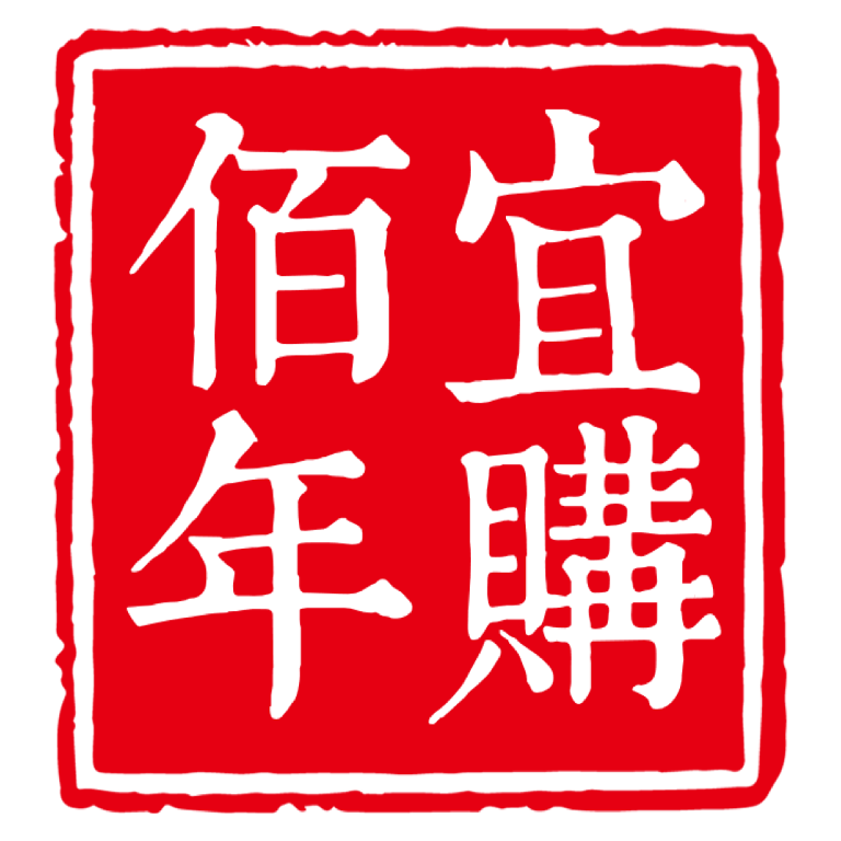 宜购佰年app图标