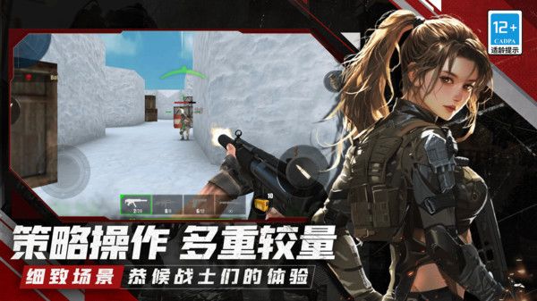 神枪手终结者图1