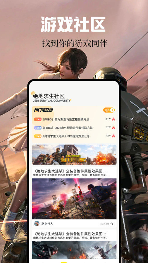 Kuyo盒子软件图1