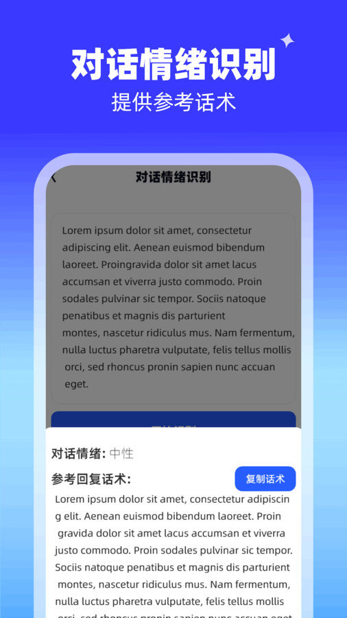 扫描乐无穷软件图3