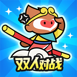双人王者模拟器图标