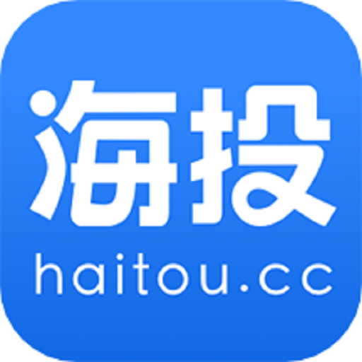 海投网软件图标