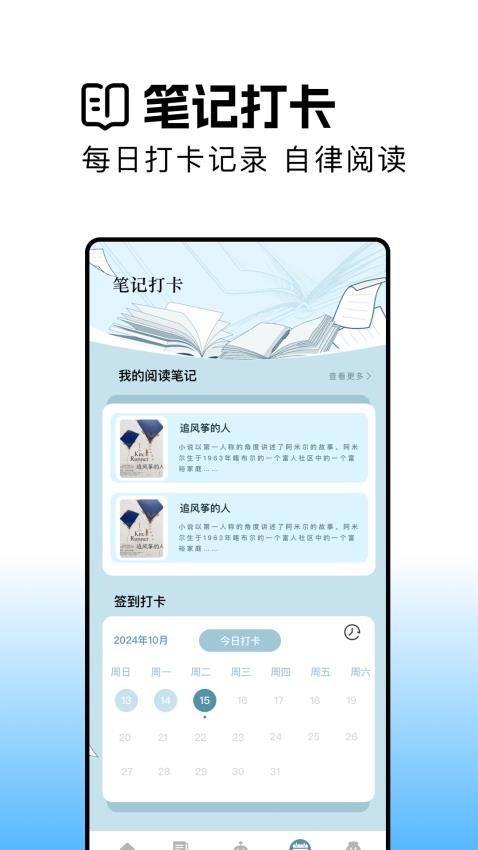 瓜子阅读图4