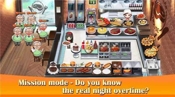 CookingBBQ图2