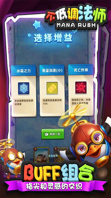 不低调法师图1