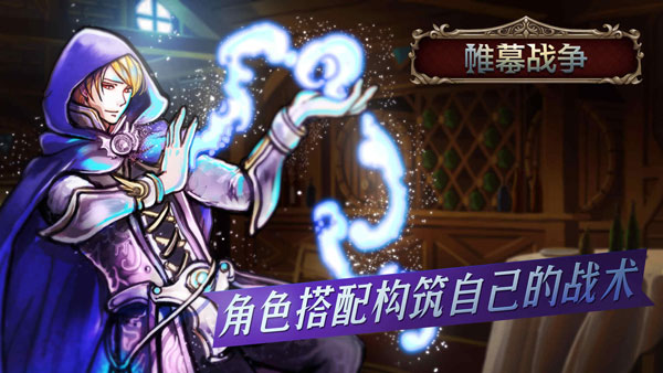 诸神之弈