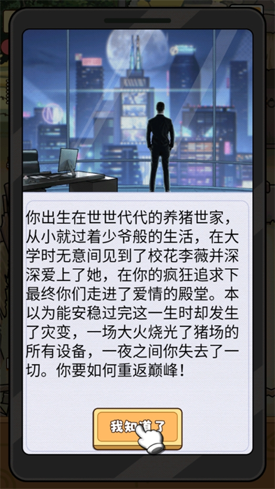 花钱大专家图3