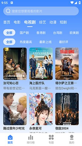 坎影软件图2