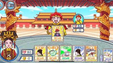 唐朝物语vivo版图2