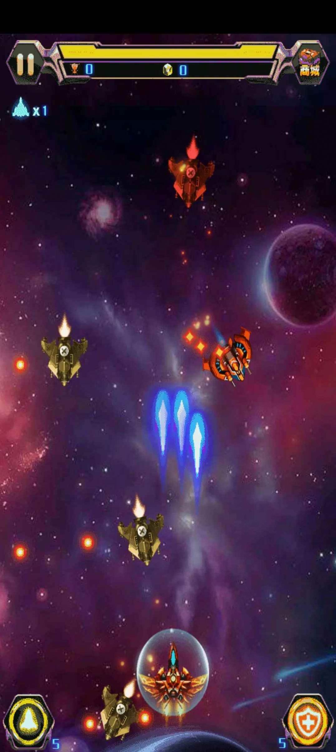 Astro Party图3