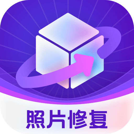 图片修复精灵图标