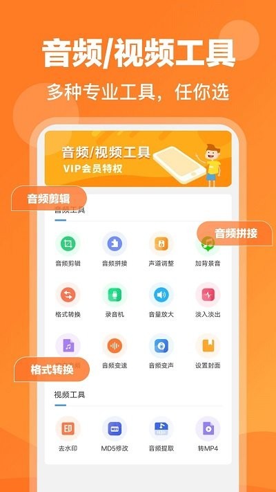 录音鸭软件图4