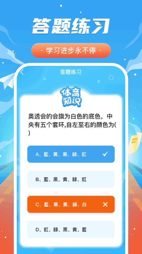 霁月乐看图1