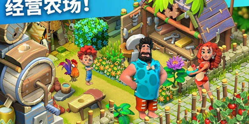 Family Island游戏
