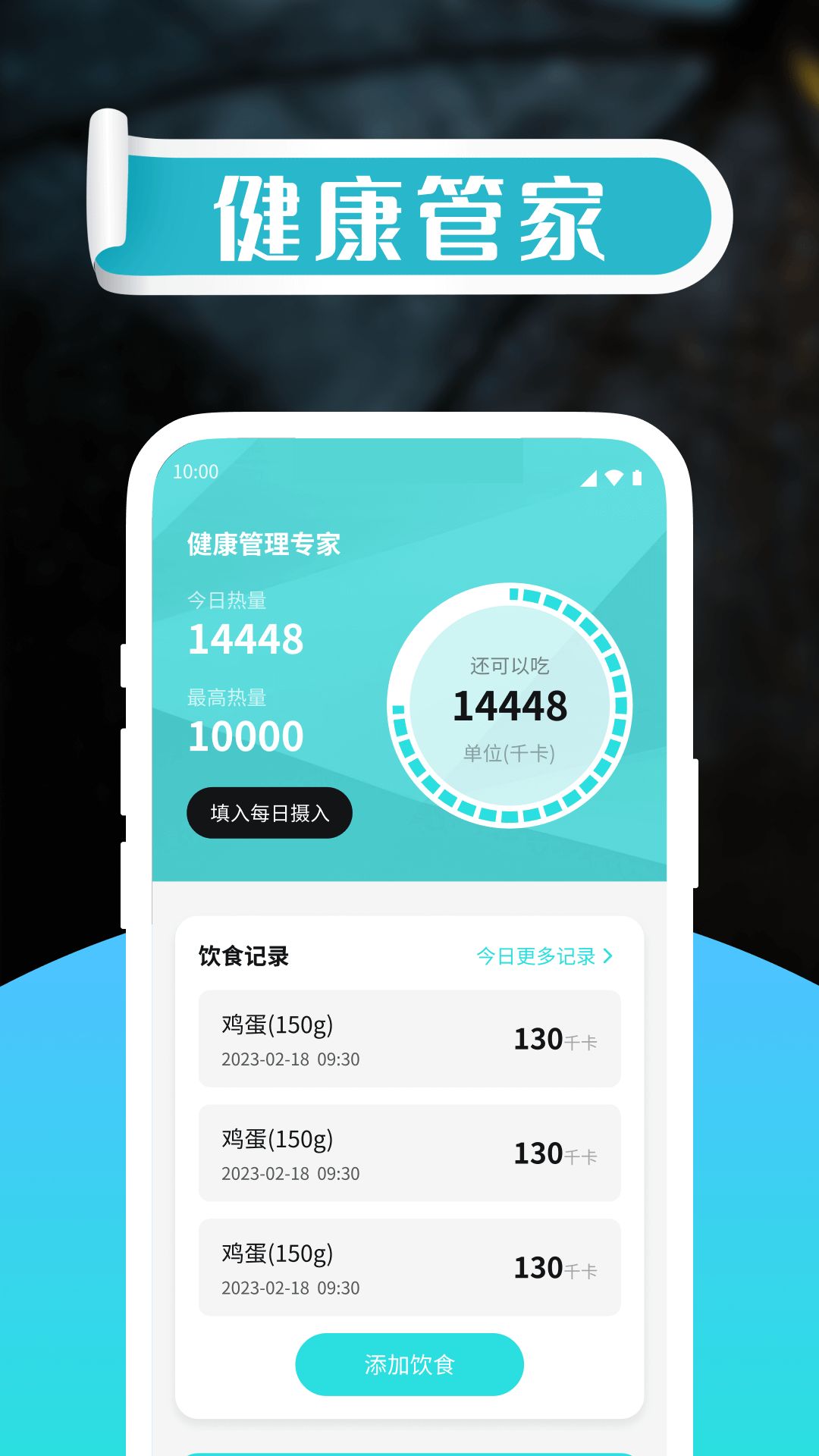 红苹果天气app图2