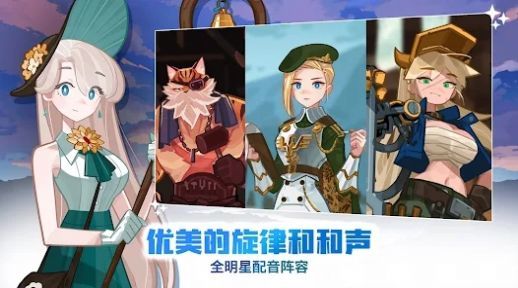 移动要塞军团图2