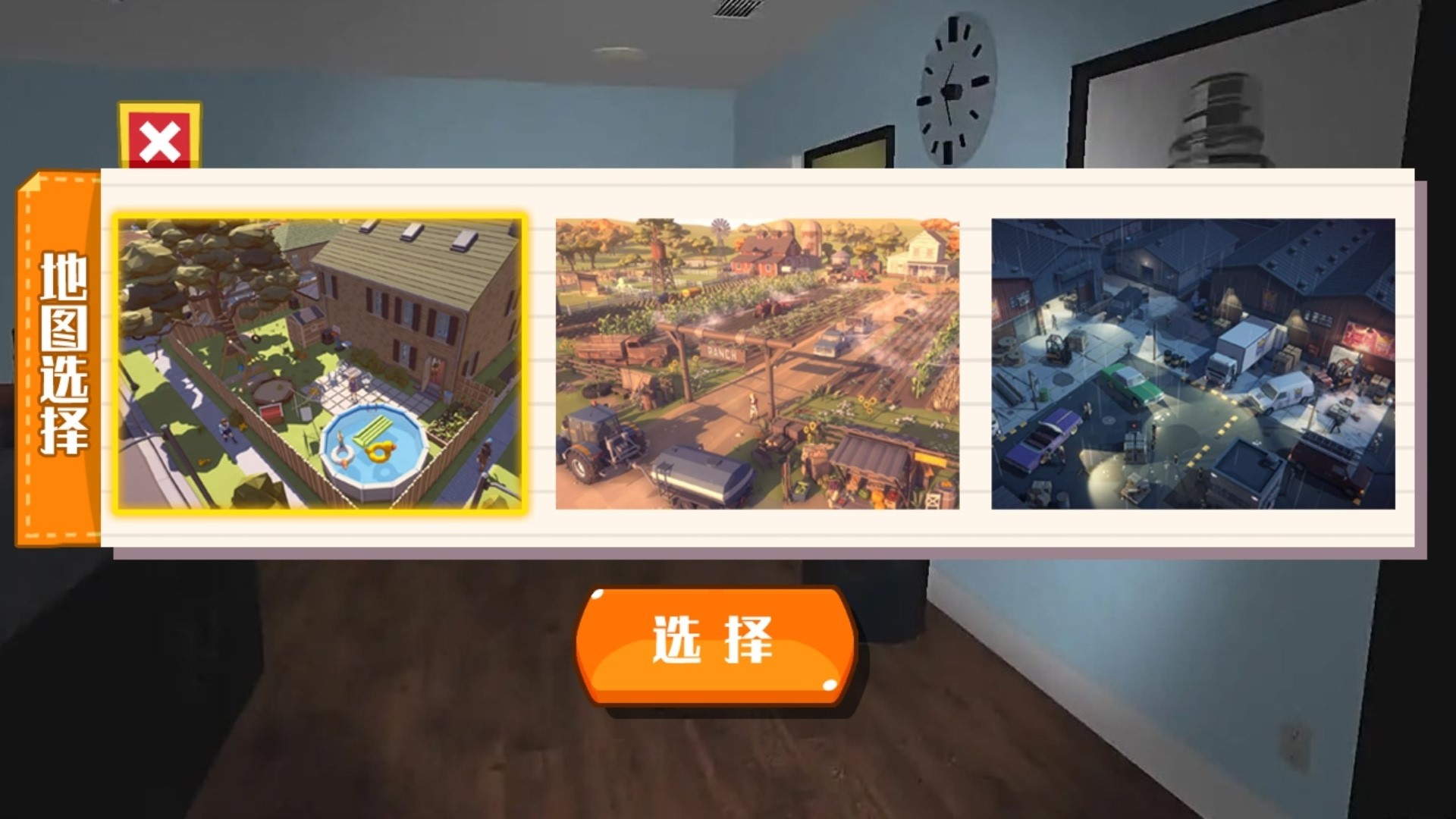 涂地勇者求生之旅图1