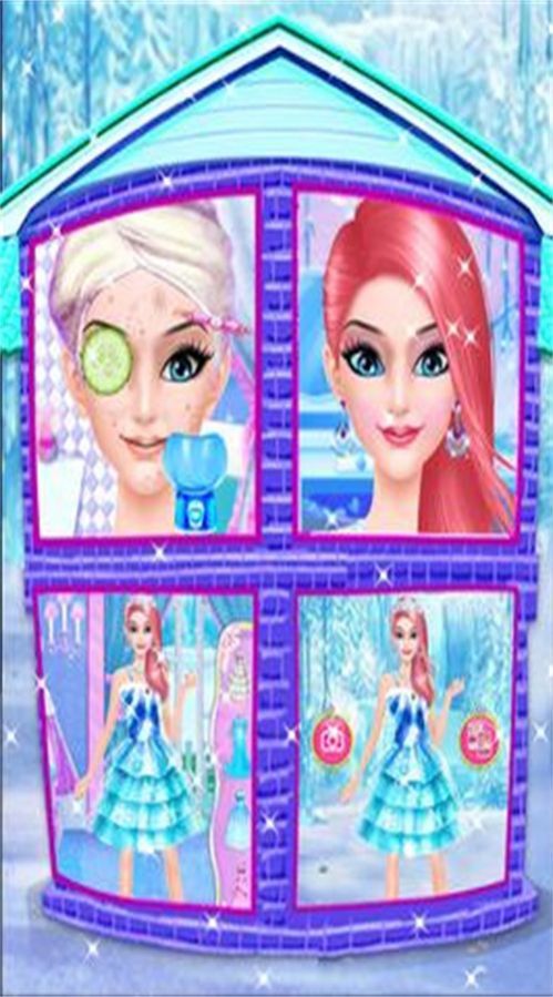 Ice Queen官网版图3