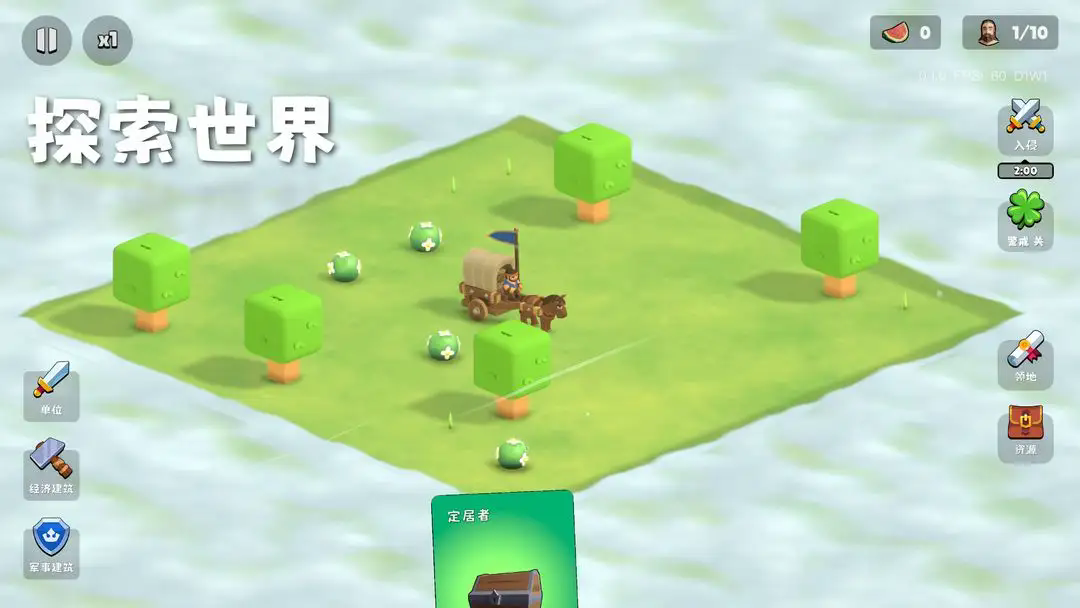 迷雾城堡图3