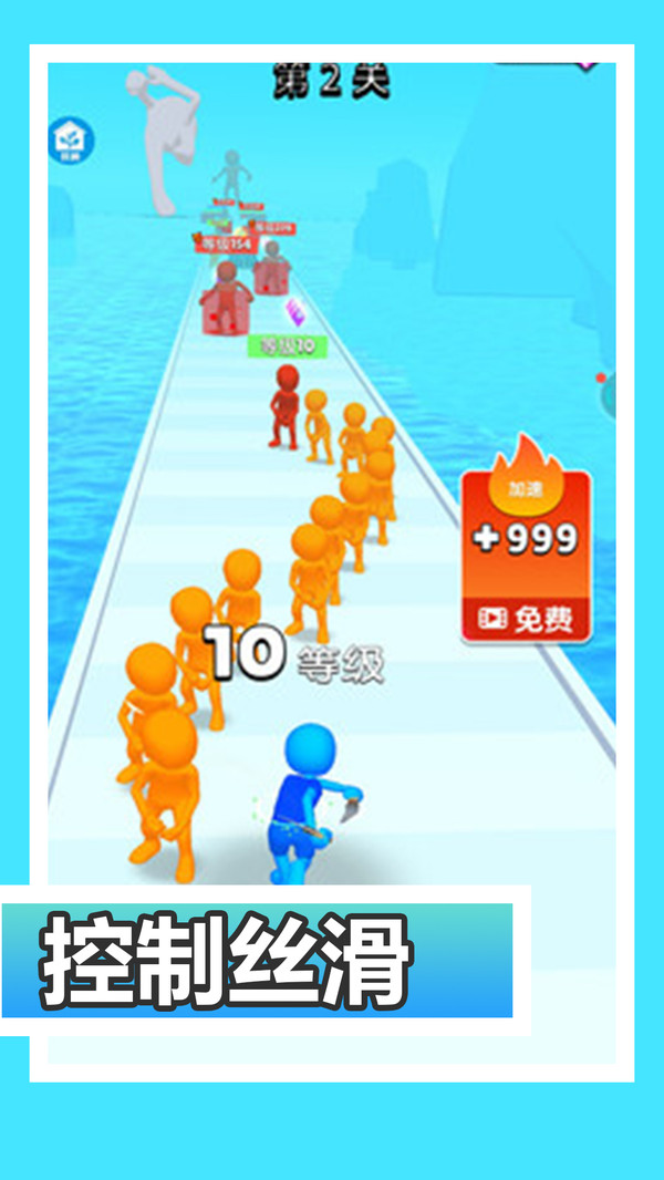 快斩豪杰团游戏