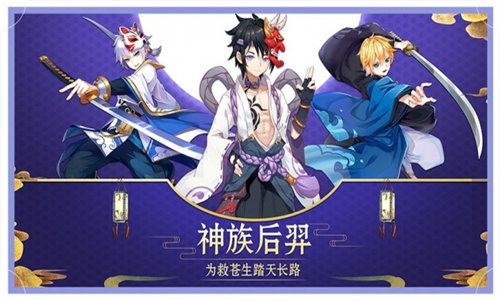 京都妖舞图3
