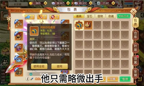 龙战天涯图1