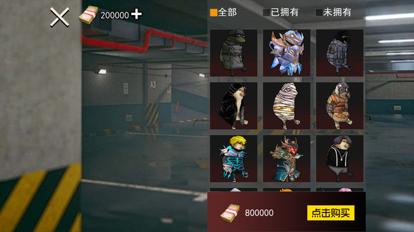 修狗突围火焰刀图1