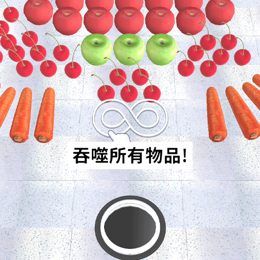 黑洞吃吃吃图标