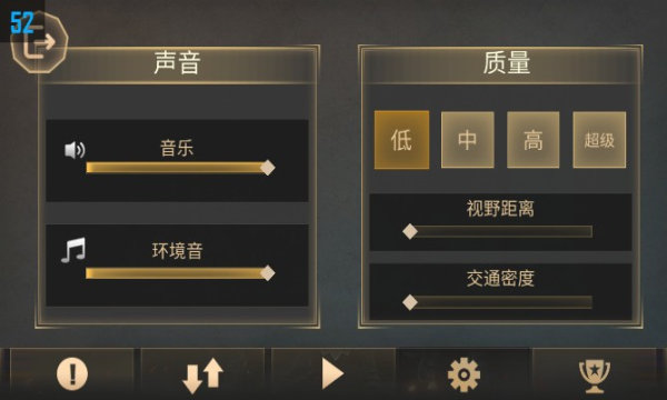 边境和平英雄图3