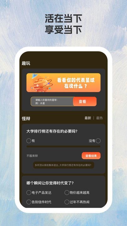 画馨P图图1