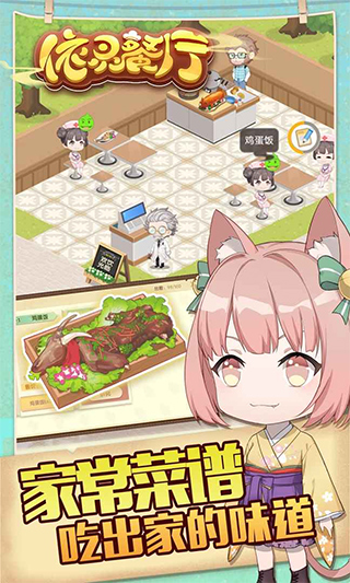 依灵餐厅图3
