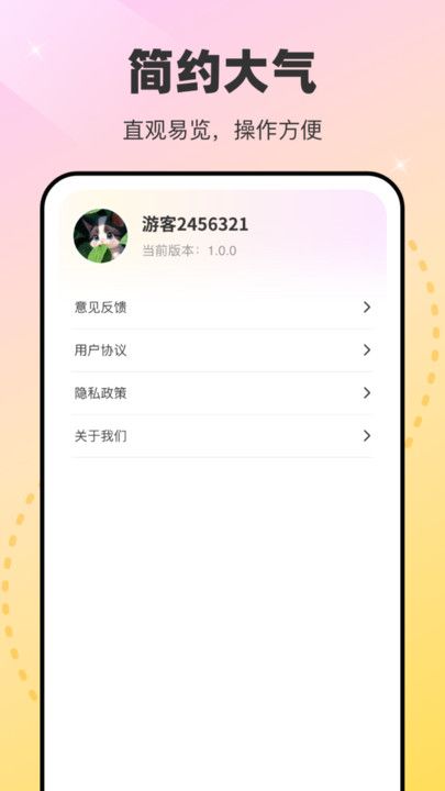 秀美壁纸图1