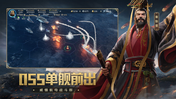 世界启元图2