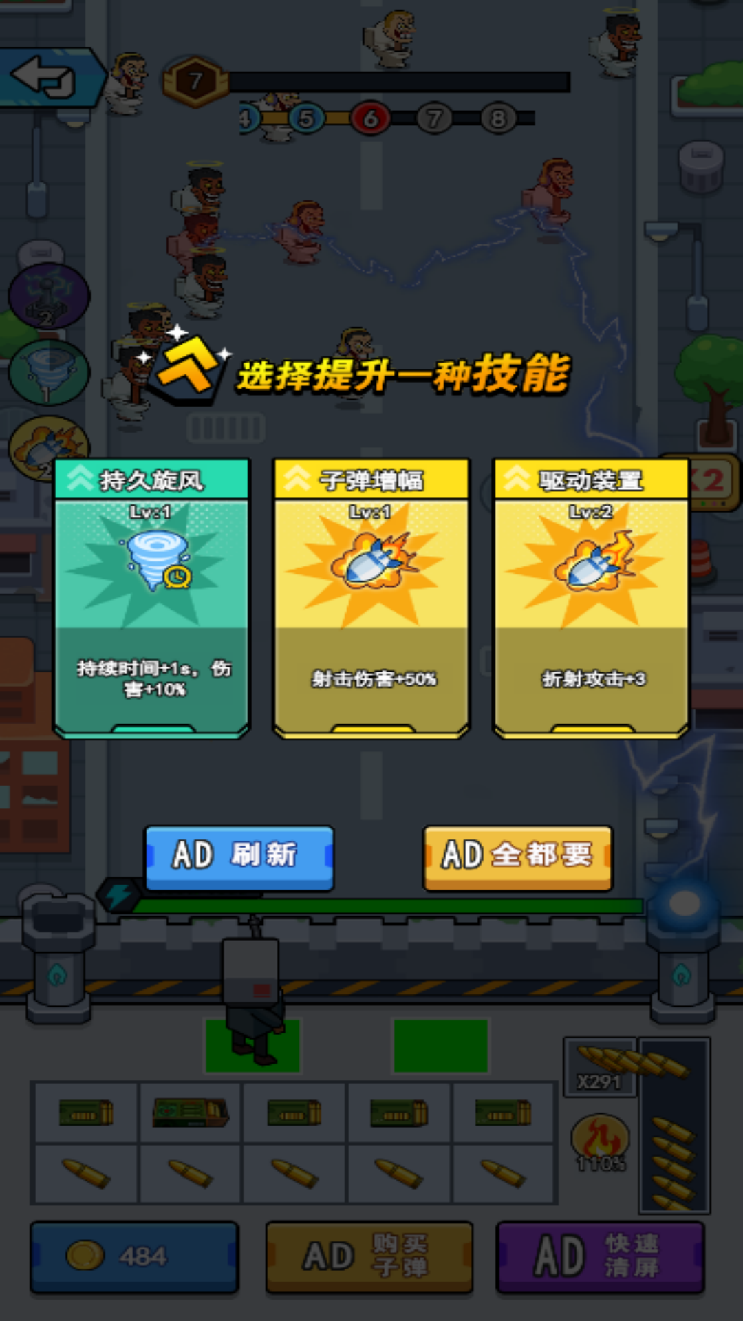 音响人进化