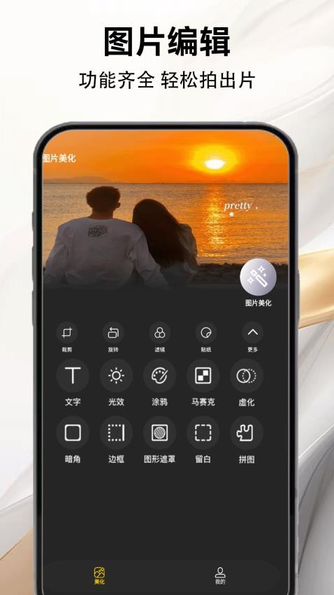 小精灵图2