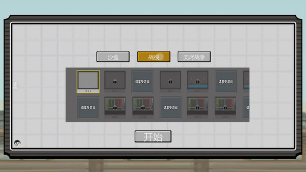 泰酷辣派对图1