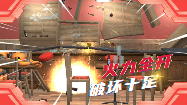 作死小能手图2