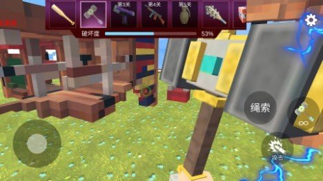 像素爆破专家图3