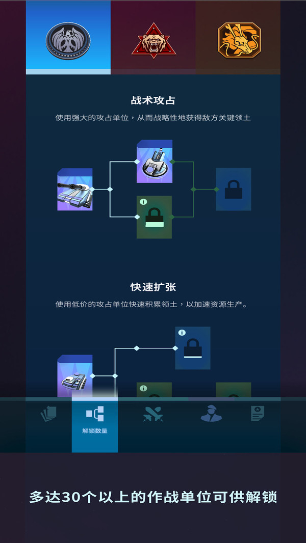 我的星球图1