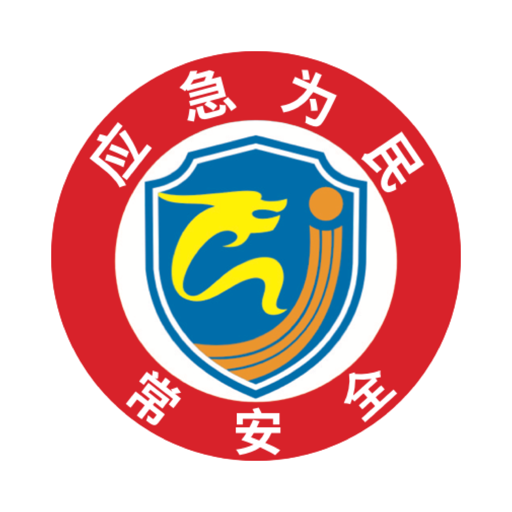 常州应急图标