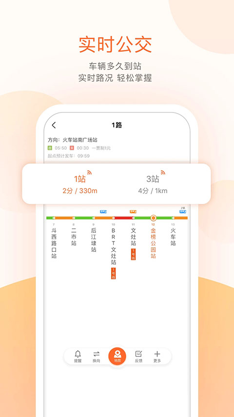 我看行软件