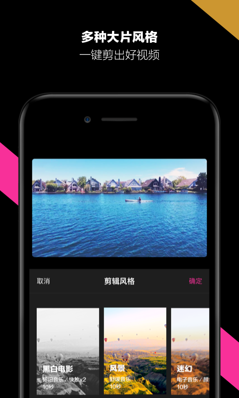 哈你软件图3