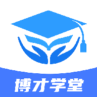 博才学堂图标