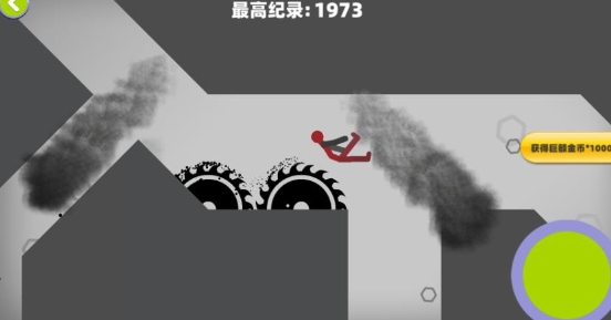 火柴人粉碎碰撞