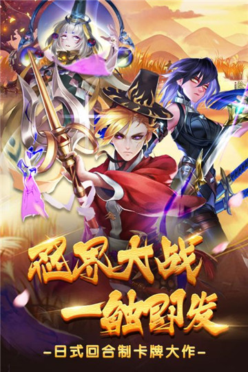 忍者学园图2