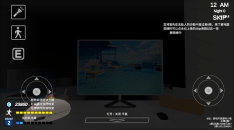 沙勒的五夜后宫2图2