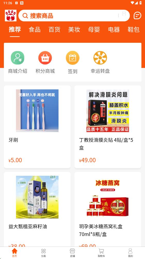 元淘客软件图1