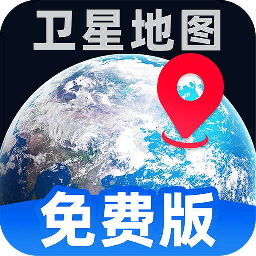 天眼卫星实时导航官方版图标
