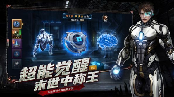 西格玛小组：孤胆重临图3